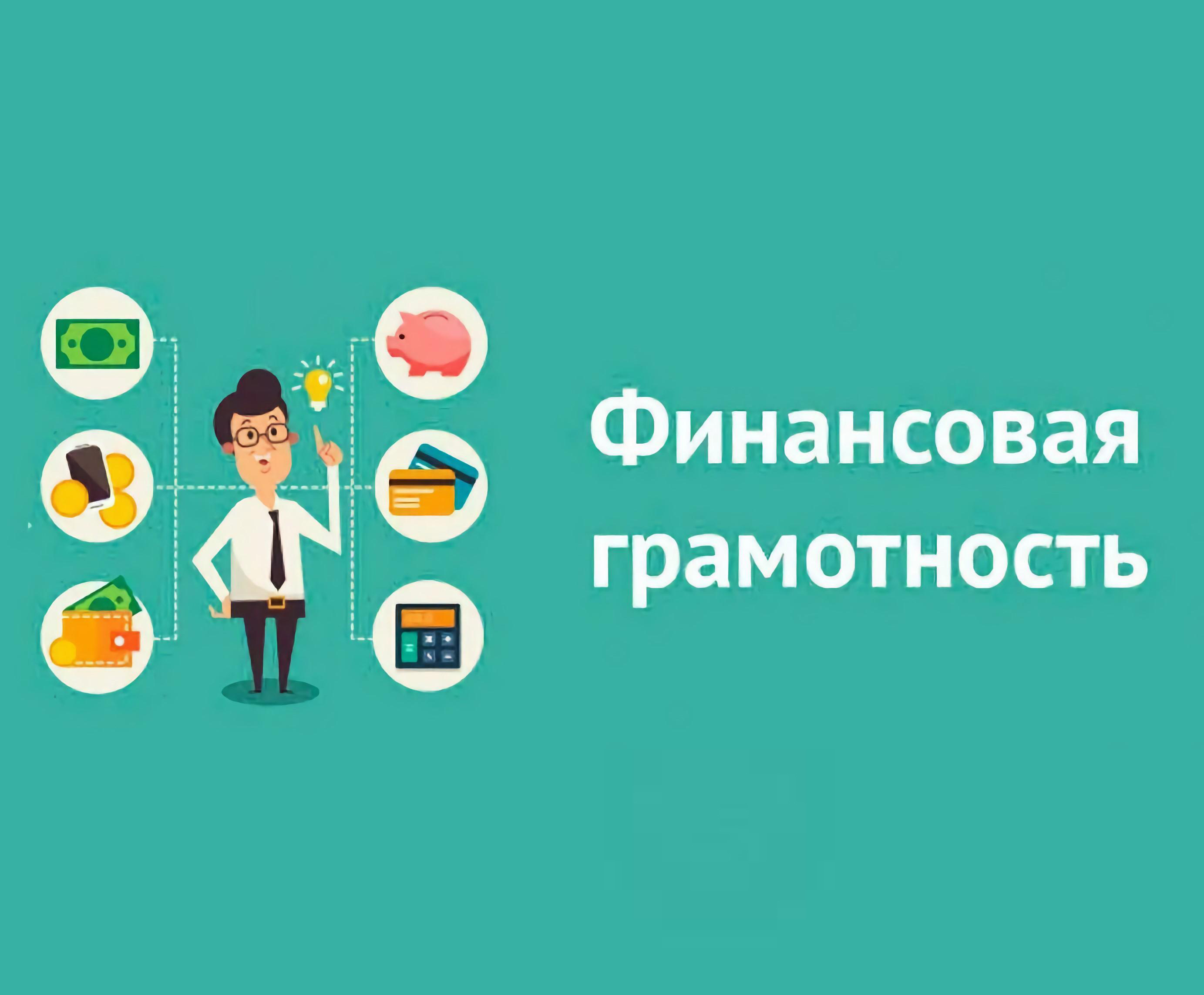 ПРОГРАММА.