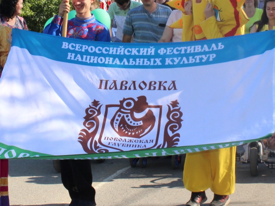 Всероссийский фестиваль национальных культур «Поволжская глубинка».