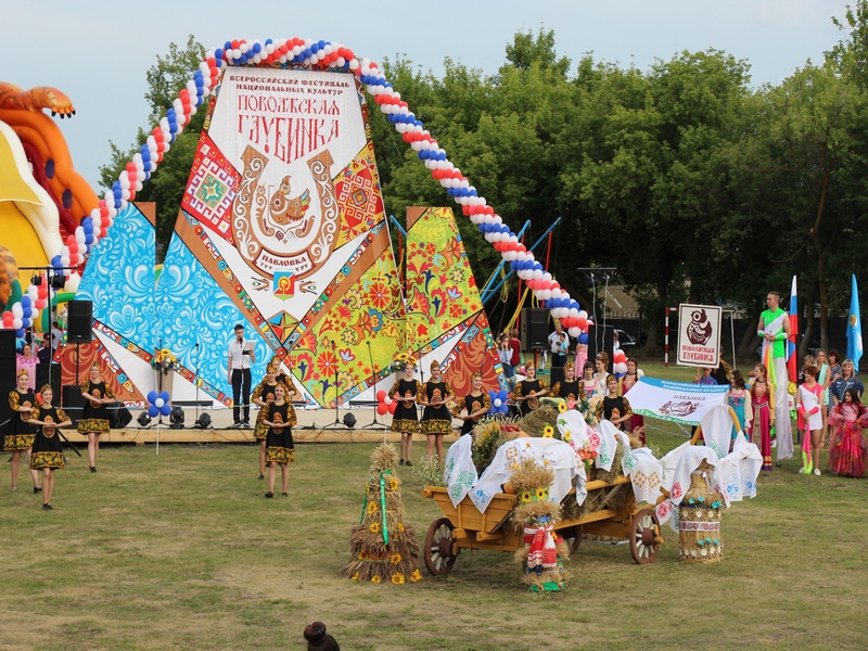 VIII Всероссийский фестиваль национальных культур «Поволжская глубинка»