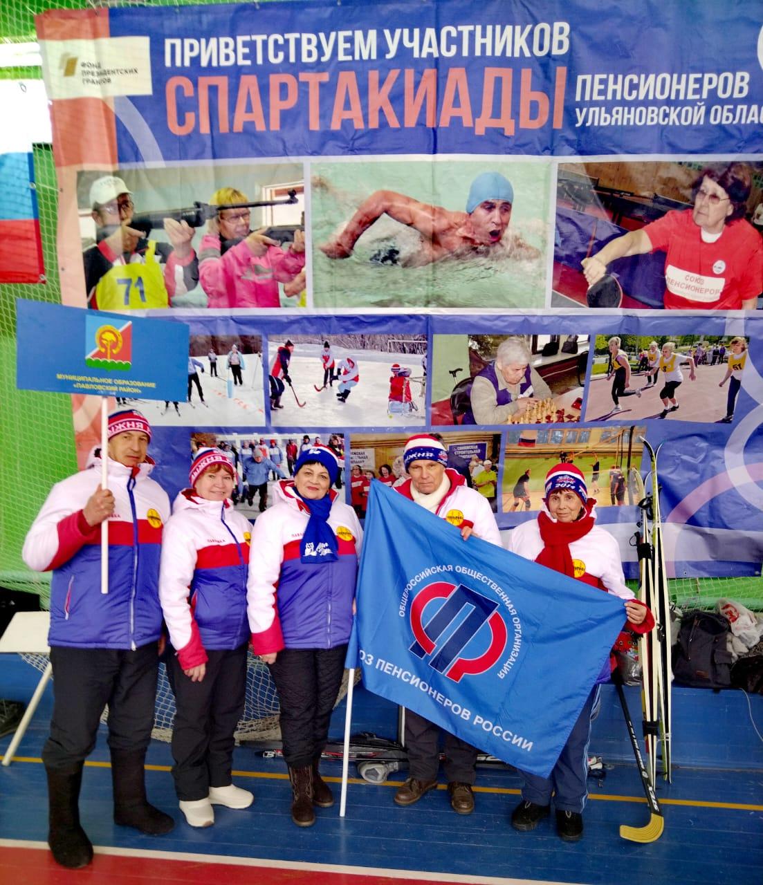 Команда Павловского района приняла участие в областной Спартакиаде пенсионеров.