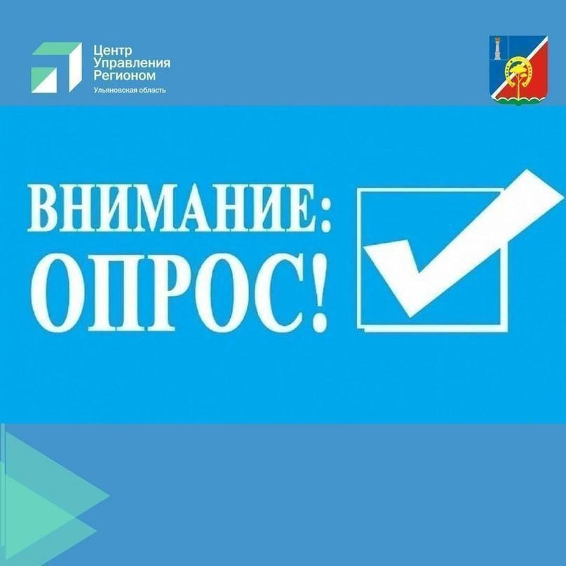 В Павловском районе проводится опрос по оценке эффективности работы органов местного самоуправления.