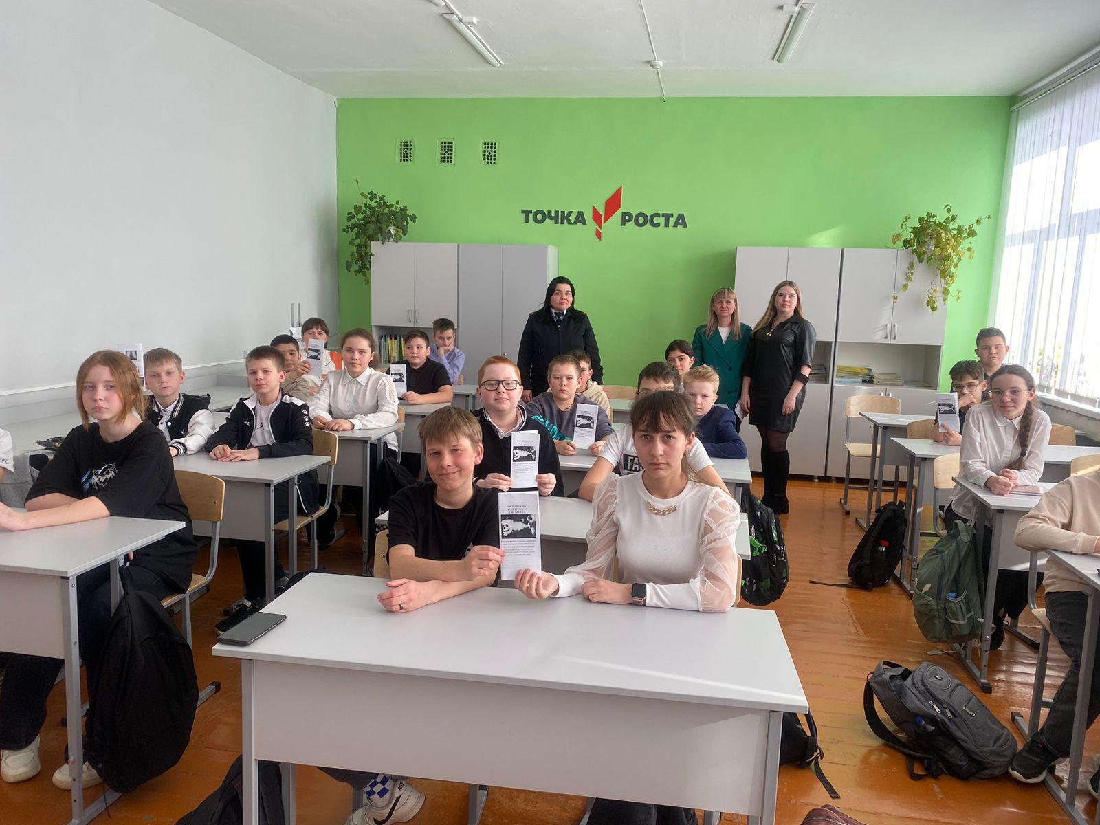 В Павловской ОШ №2 провели профилактическую беседу с учащимися.