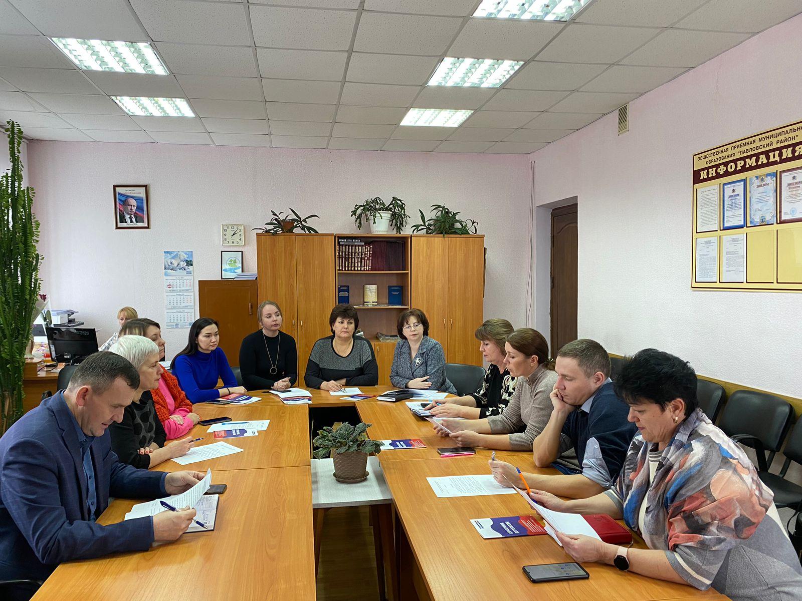 В Павловском районе состоялось заседание Комиссии по вопросам защиты прав потребителей.