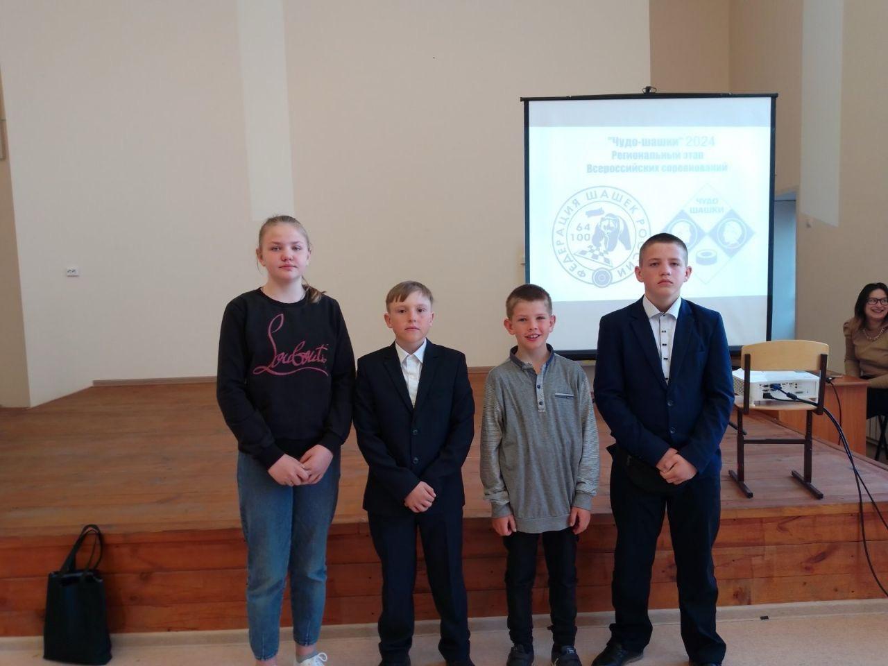 Ученики Холстовской СШ приняли участие в соревнованиях по шашкам «Чудо шашки».