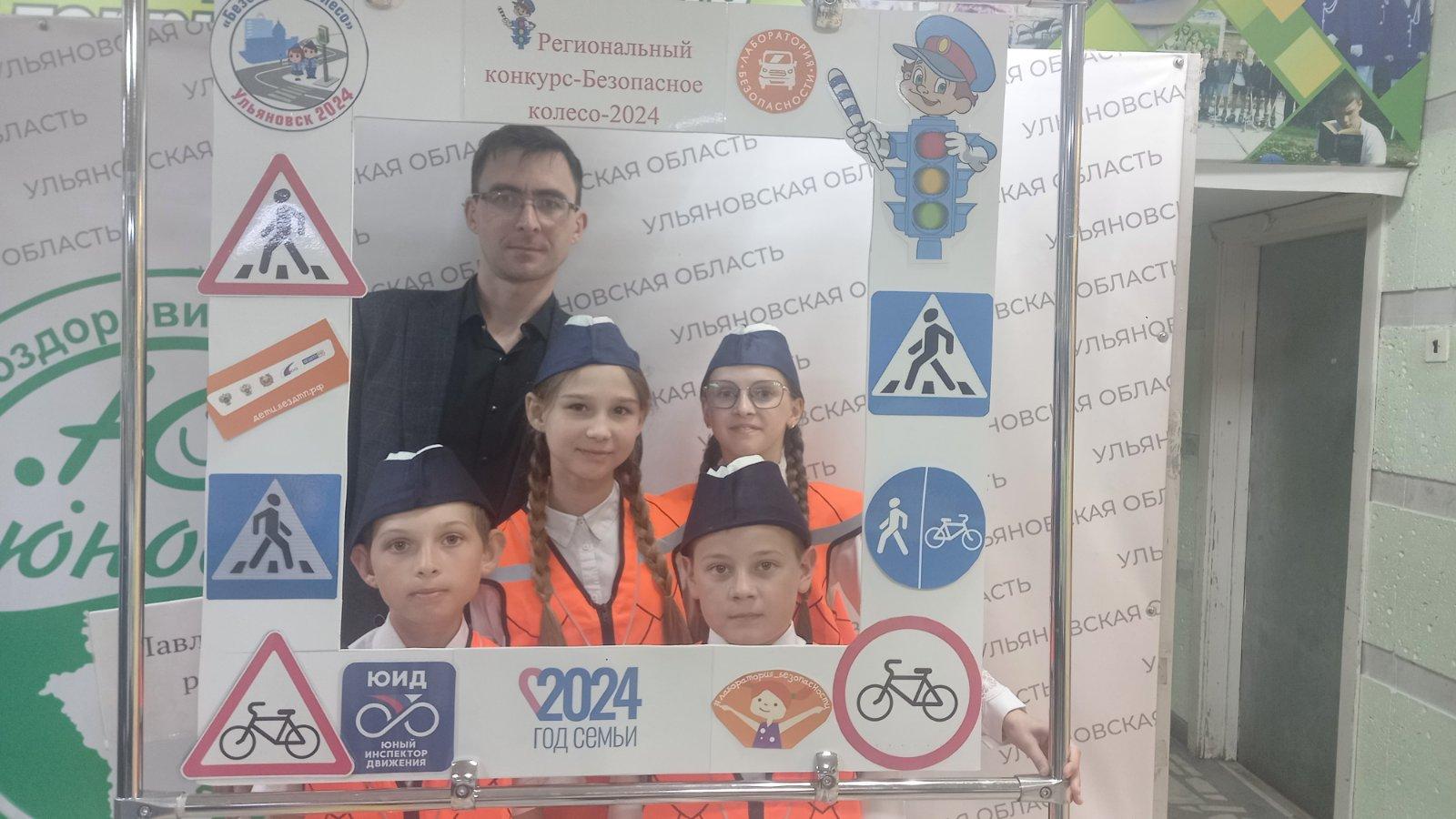 Ребята из Павловского района приняли участие в региональном этапе &quot;Безопасное колесо 2024&quot;.