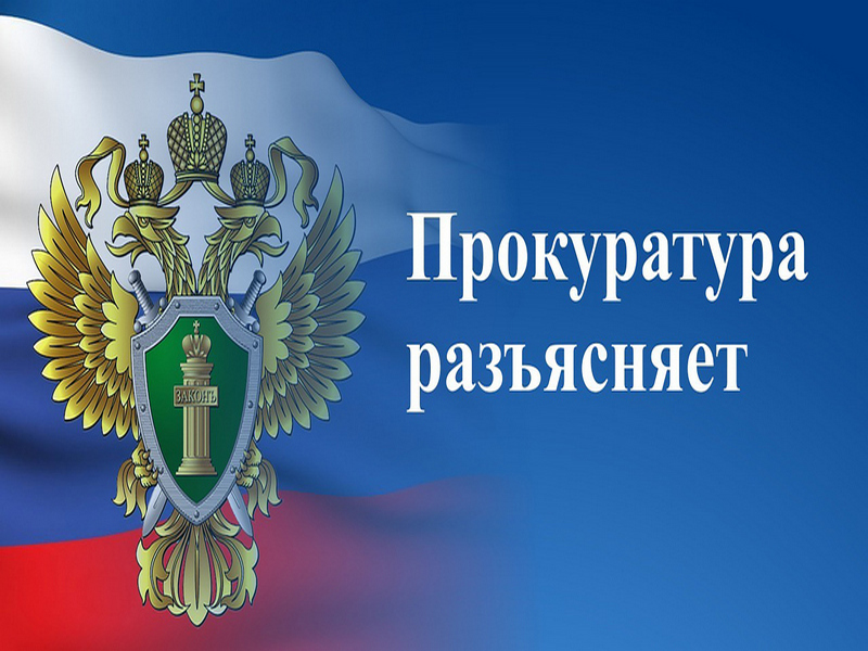 Прокуратура Павловского района защитила права субъектов предпринимательства.