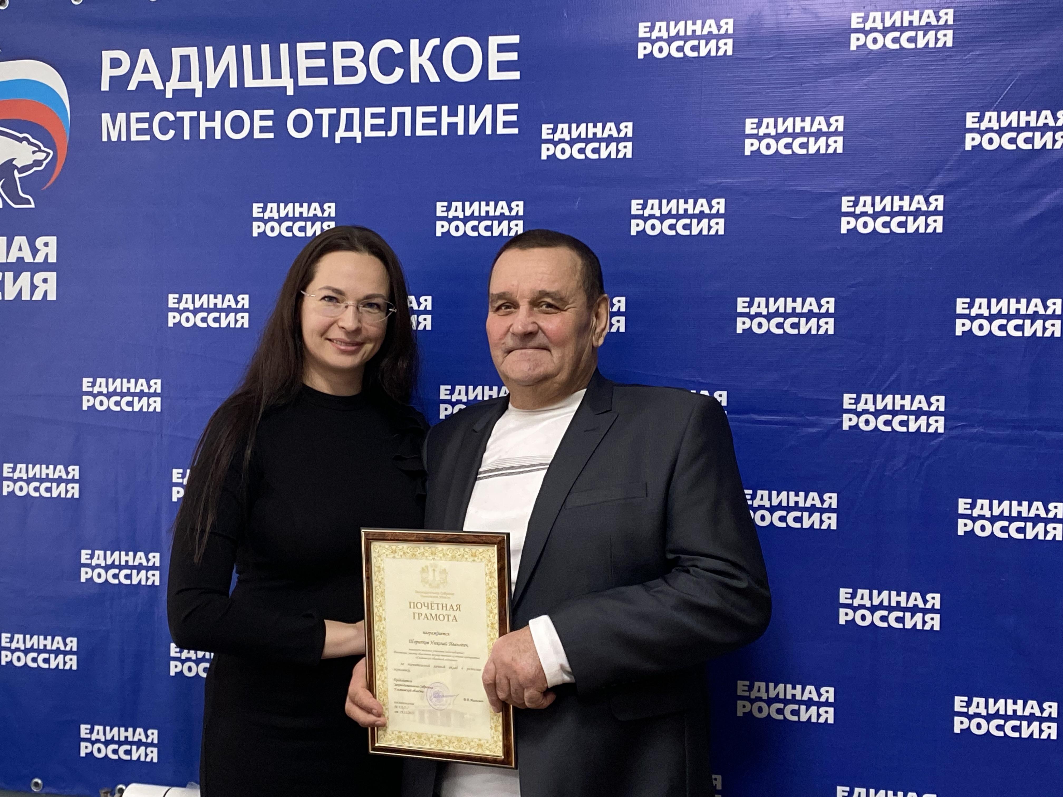 Двух жителей Павловского района наградили Почетными грамотами Законодательного Собрания.