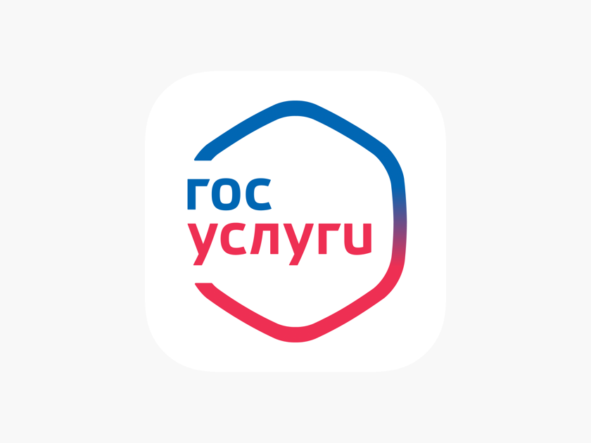 Оцените качество электронной услуги — это поможет нам улучшить сервис.