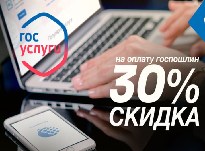 Госавтоинспекция Ульяновской области информирует граждан о возможности подачи заявления на получение государственных услуг в электронном виде.