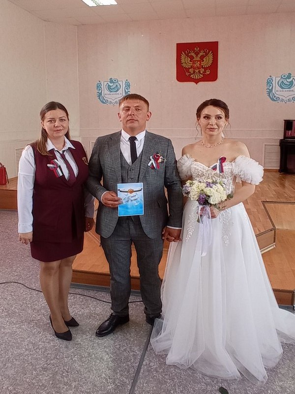 Торжественная регистрация заключения брака в преддверии Дня России.
