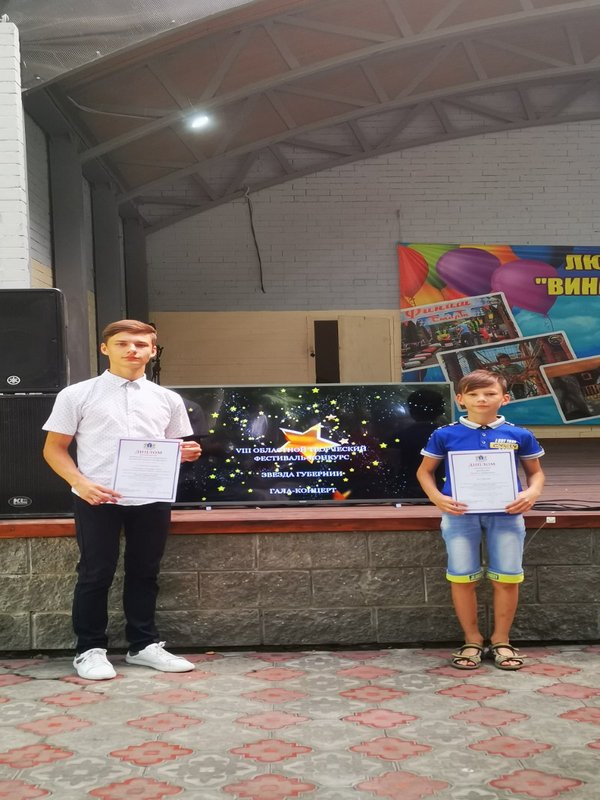 Братья Борисовы из р.п. Павловка стали победителями VIII областного творческого фестиваля-конкурса «Звезда Губернии-2022».