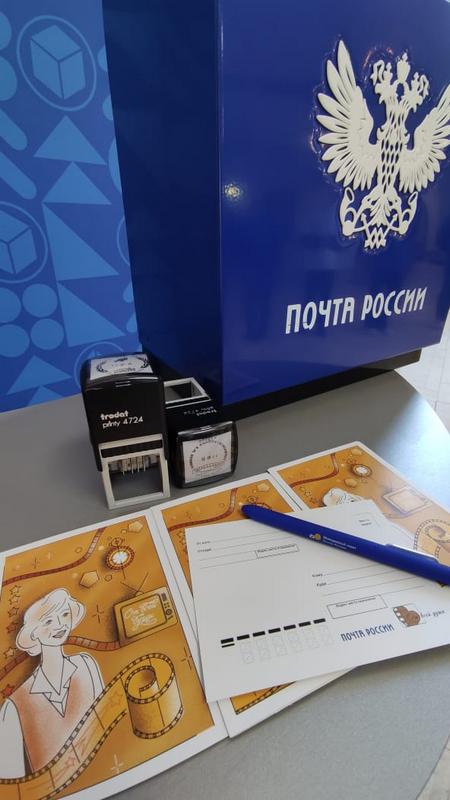 Почта доставит сотни уникальных открыток с XIII Международного кинофестиваля в Ульяновске .