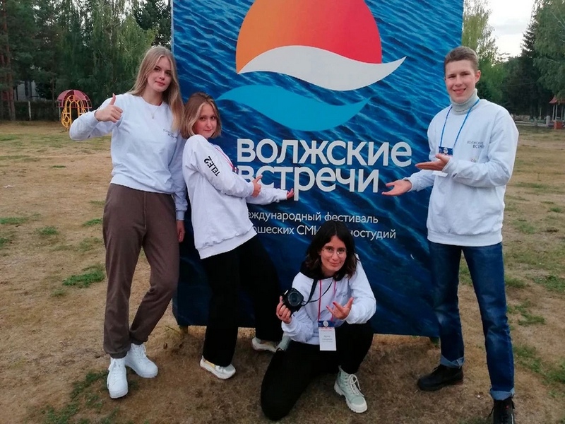 Юные журналисты из Ульяновской области отличились на осеннем фестивале «Волжские встречи-32».