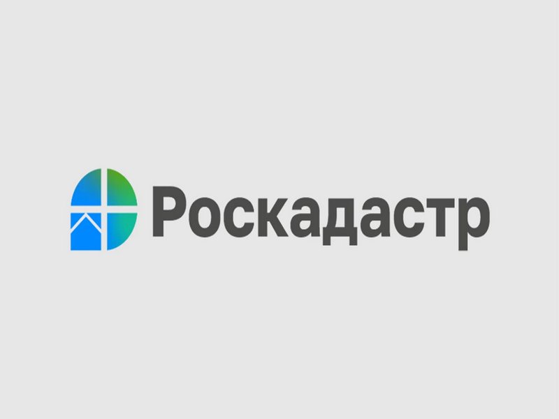Роскадастр по Ульяновской области оказывает услуги по выезду к заявителю.