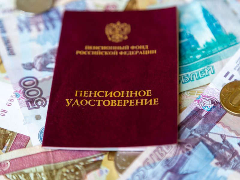 Отделение Социального фонда по Ульяновской области проиндексировало страховые пенсии на 4,8%
