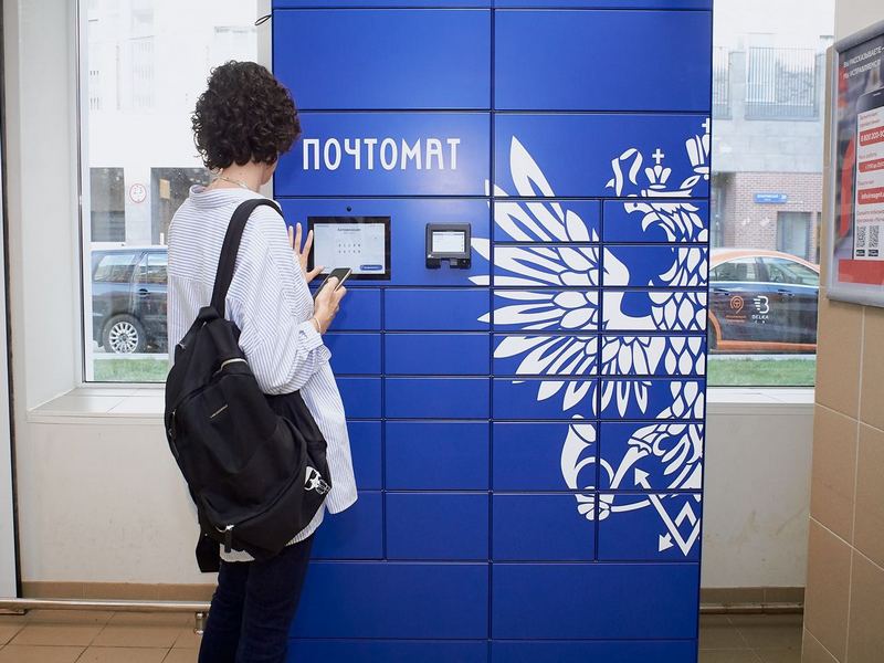 Клиенты Почты могут получить свои заказы в 63 почтоматах в Ульяновске