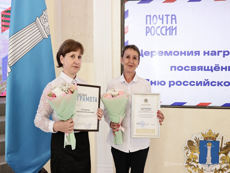 Лучших почтовых сотрудников Ульяновской области наградили губернаторскими и министерскими наградами.