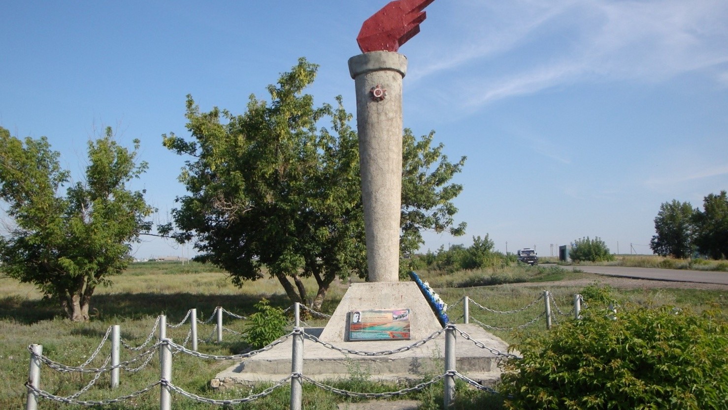 Памятник летчику-истребителю Шутову Николаю Федоровичу 4 октября 1942 г..