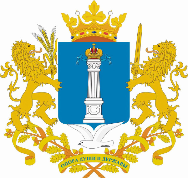Поздравление Главы администрации муниципального образования с Днем герба и флага Ульяновской области.