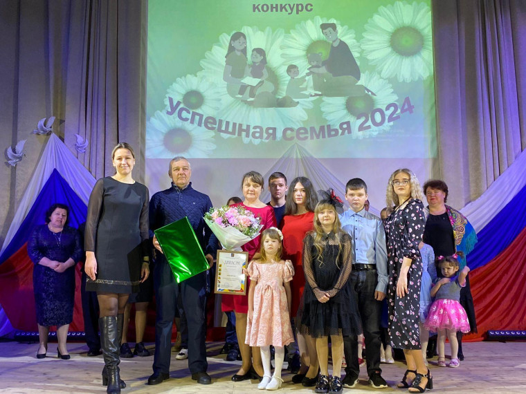 В Павловке состоялся муниципальный этап конкурса "Успешная семья 2024".