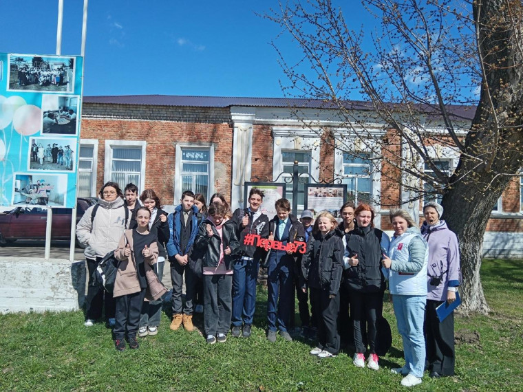 Учащиеся Павловской СШ №1 приняли участие в акции "Весенняя прогулка".