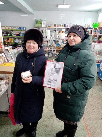 Культработники Татарско — Шмалакскского СДК провели Всероссийскую акцию памяти «Блокадный хлеб».