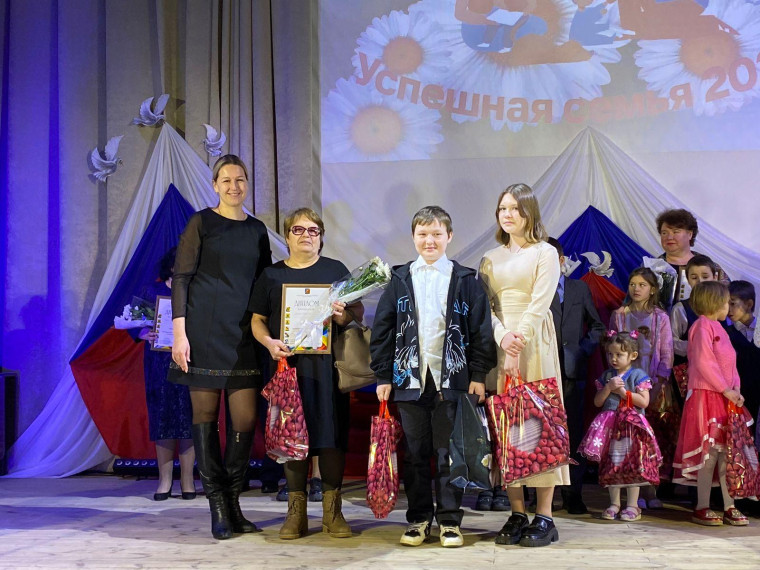 В Павловке состоялся муниципальный этап конкурса &quot;Успешная семья 2024&quot;.