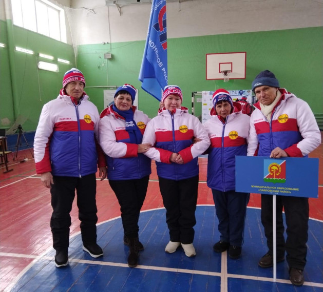 Команда Павловского района приняла участие в областной Спартакиаде пенсионеров.