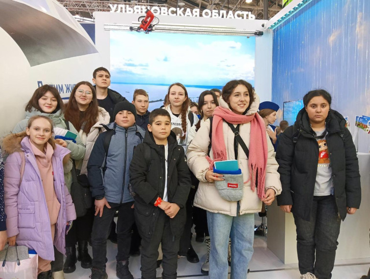Павловские ребята посетили Международную выставка-форум «Россия».