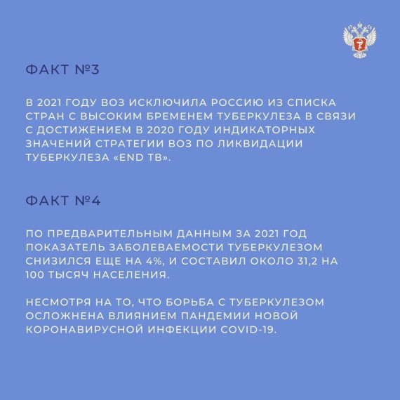 В Павловском районе будет проводиться неделя профилактики инфекционных заболеваний.