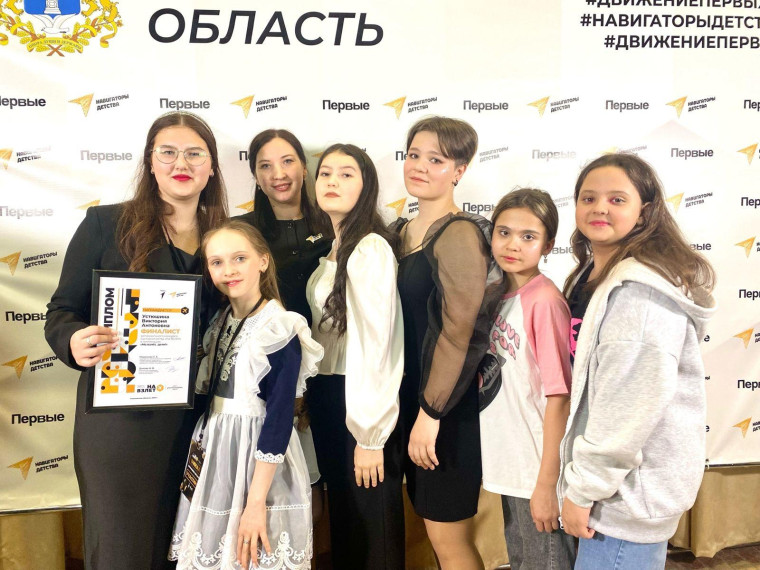 Школьники Павловского района приняли участие в конкурсе наставничества &quot;На Взлёт&quot;.