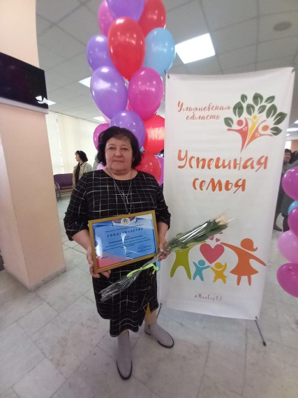 Жительница Павловского района приняла участие в региональном этапе конкурса &quot;Успешная семья&quot;.