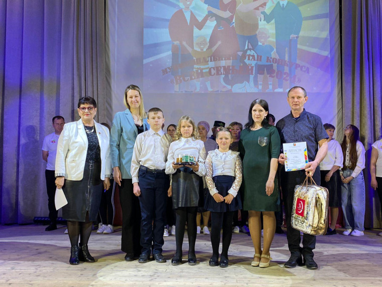 В Павловке прошёл муниципальный этап конкурса &quot;Всей семьёй-2024&quot;.